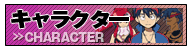 CHARACTER